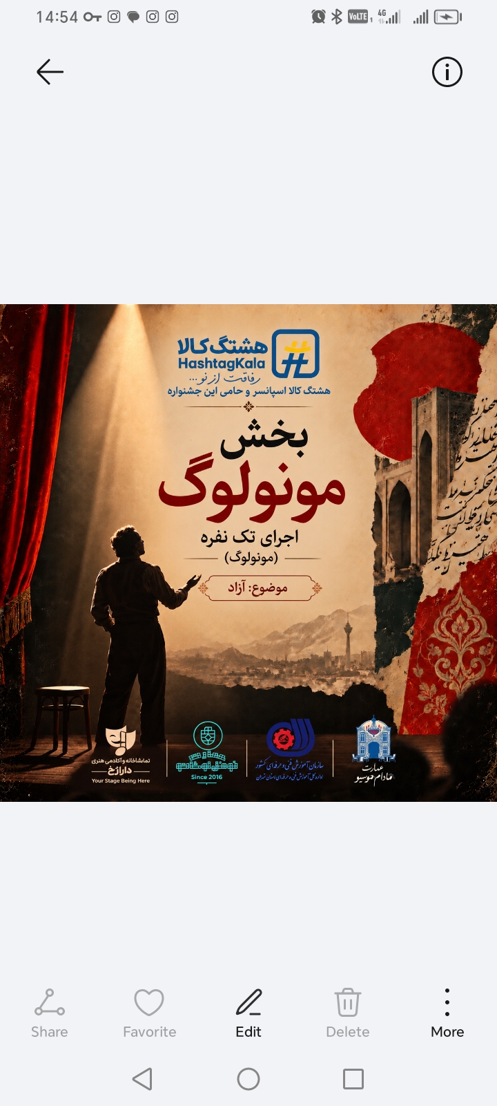 پوستر «دارا رُخ»