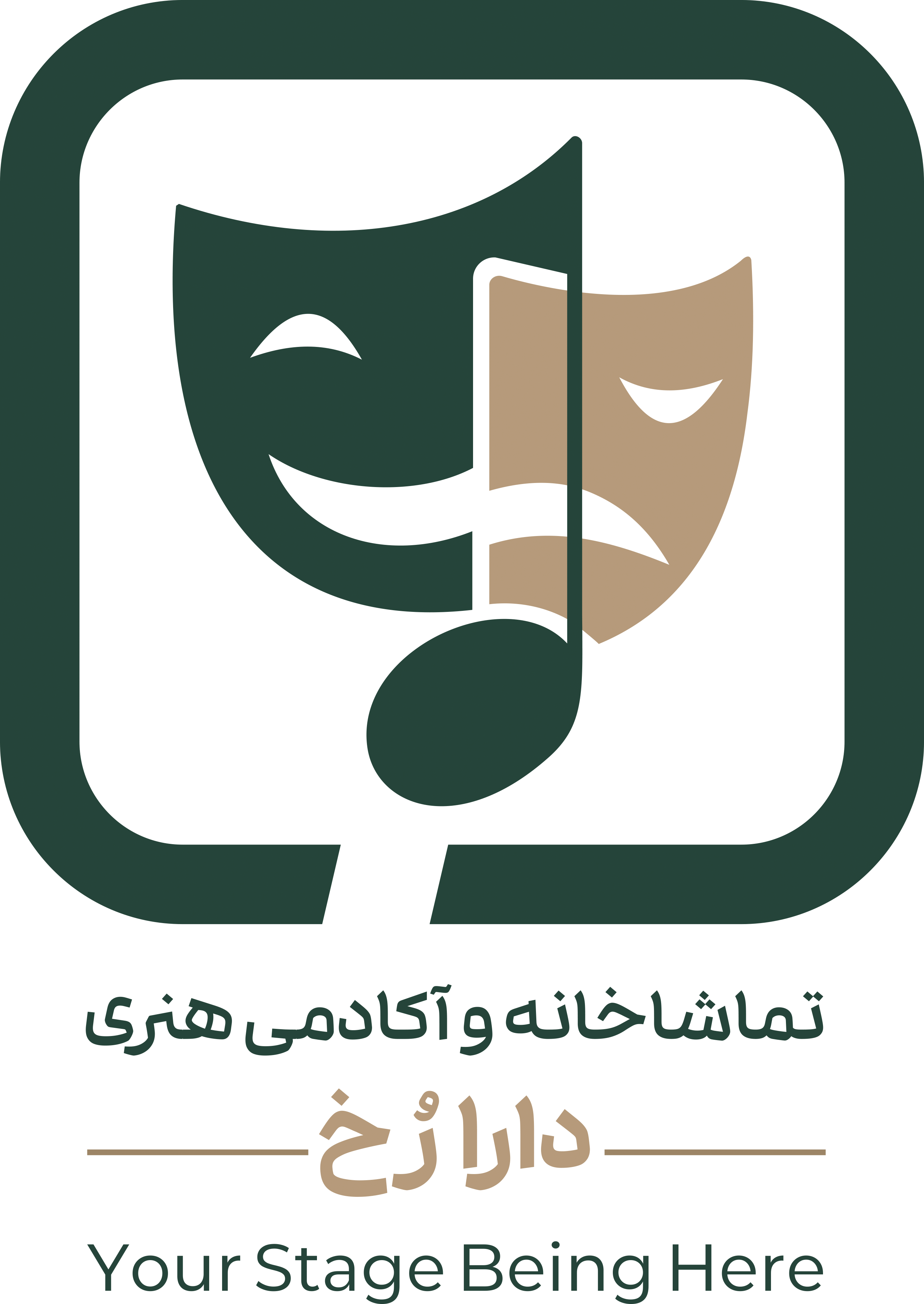 دارارُخ؛ تماشاخانه و آکادمی هنری